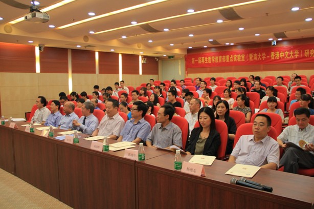 第一届再生医学教育部重点实验室（暨南大学－香港中文大学）研究生协同创新学术研讨会圆满结束